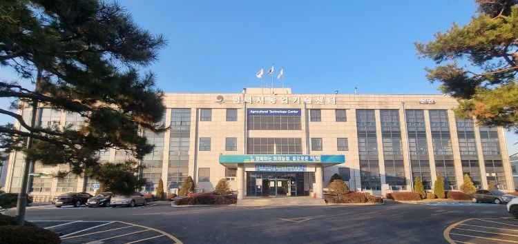 농업기술센터 전경