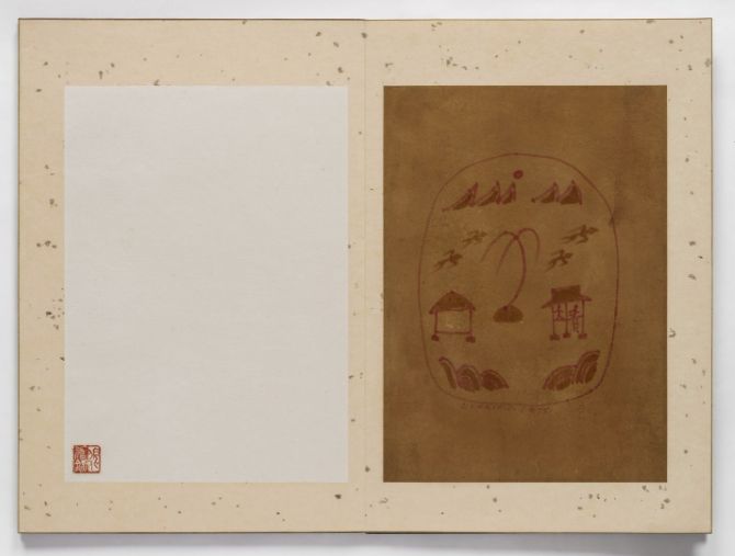 장욱진선화첩, 종이에 채색, 60×448×18cm,