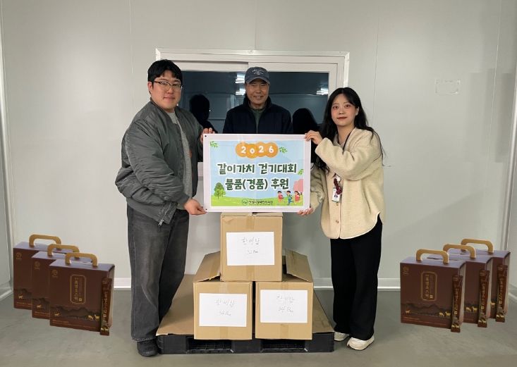 한마음염소 영농조합법인, 안성시장애인복지관에 한비담 흑염소진액 100박스 후원