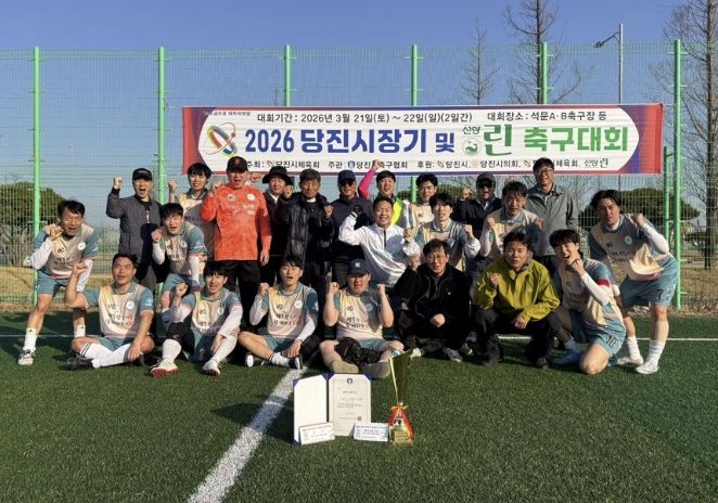 축구 사전 경기(지난 3월 21일 진행)