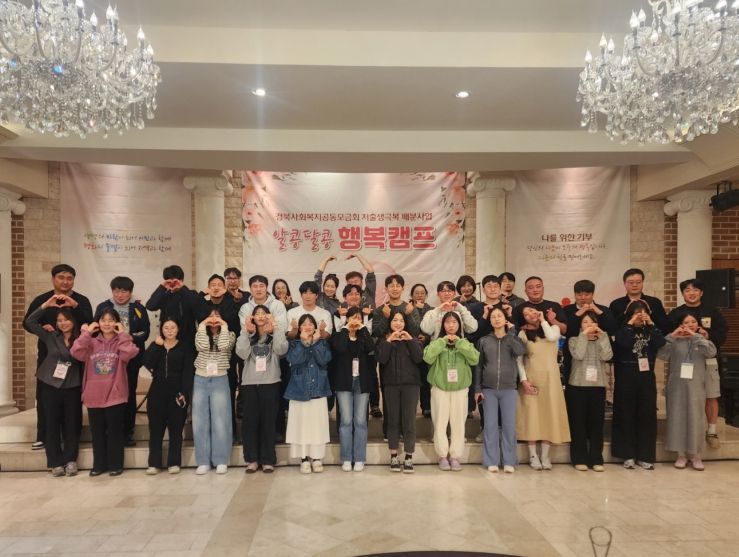 안동시 저출생 극복을 위한‘알콩달콩 행복캠프’성황리 마쳐