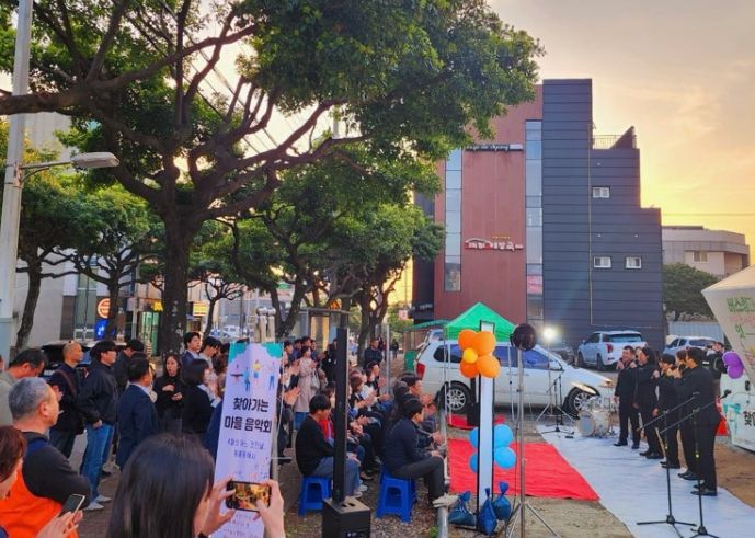 2025년 찾아가는 마을 음악회