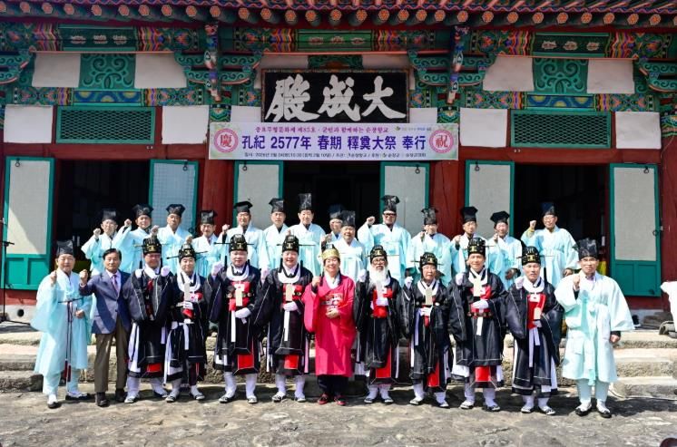 순창향교 대성전에서 공기 2577년 순창향교 석전대제 봉행