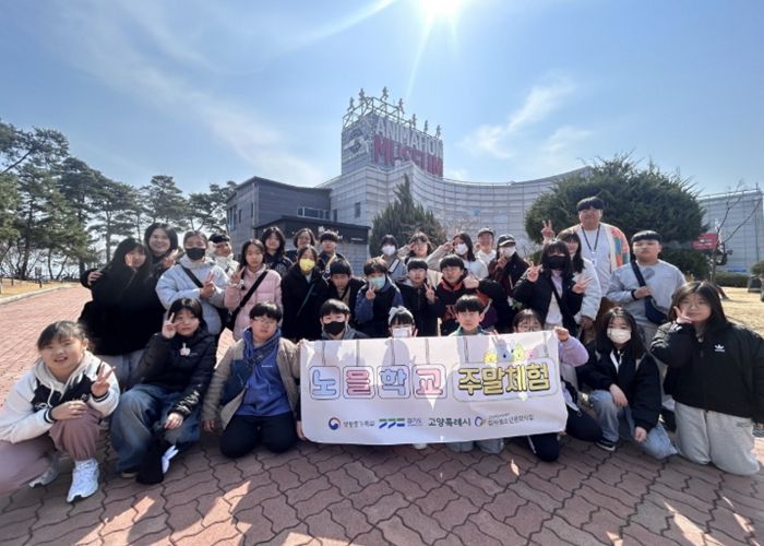 성사청소년문화의집, 1분기 주말체험 ‘애니보러 갈래? 말래?’진행