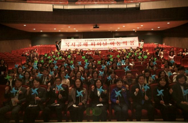 ‘부천시아동보호전문기관‘ 이전 개소식 단체 기념사진