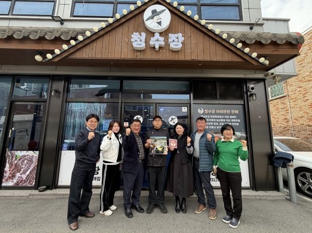 오산시 중앙동, '청수장' 착한가게 신규 지정…나눔 실천 확산