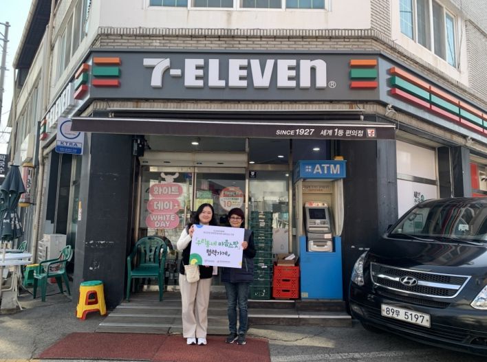 안성시, 소상공인과 함께하는 '우리동네 마음스팟' 사업 추진