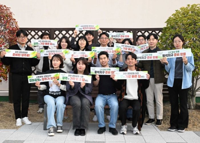 양주시, 경마장 유치 공감대 확산 나서…울산서 현장 홍보