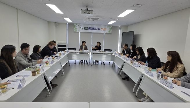 여주시, 통합돌봄 협력 강화 및 대상자 발굴․지원에 총력! 유관기관과 제2차 '통합돌봄사업 간담회' 개최