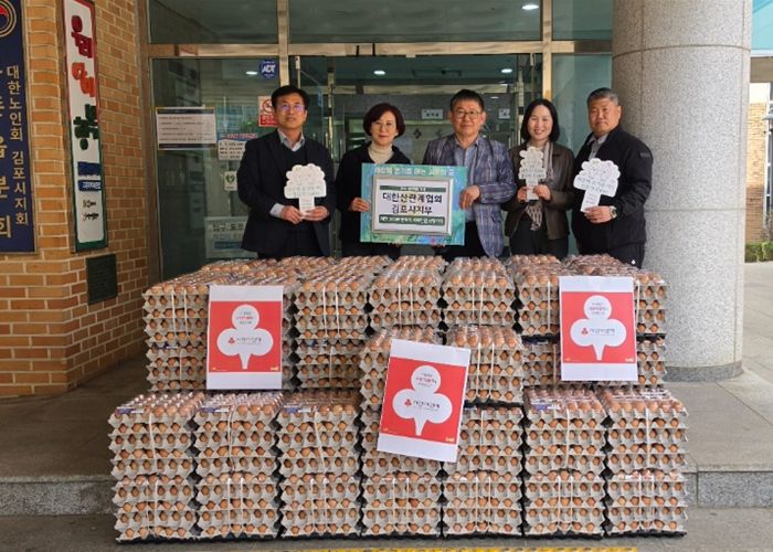 김포시 산란계협회, 김포복지재단에 계란 나눔 행사