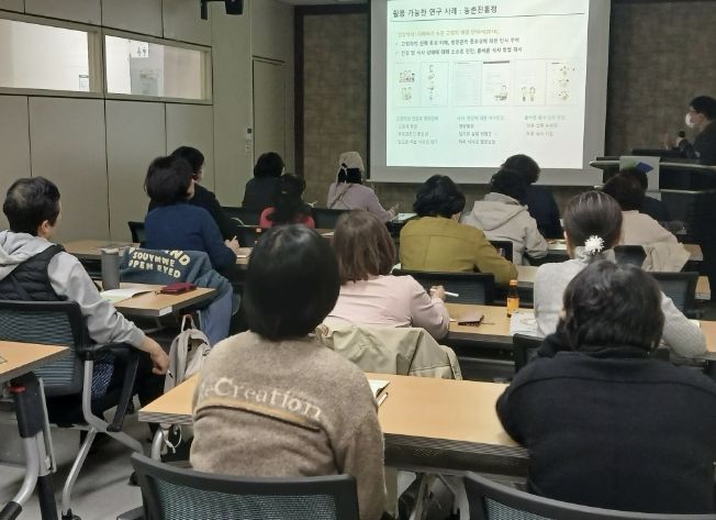 고령친화음식 이론교육