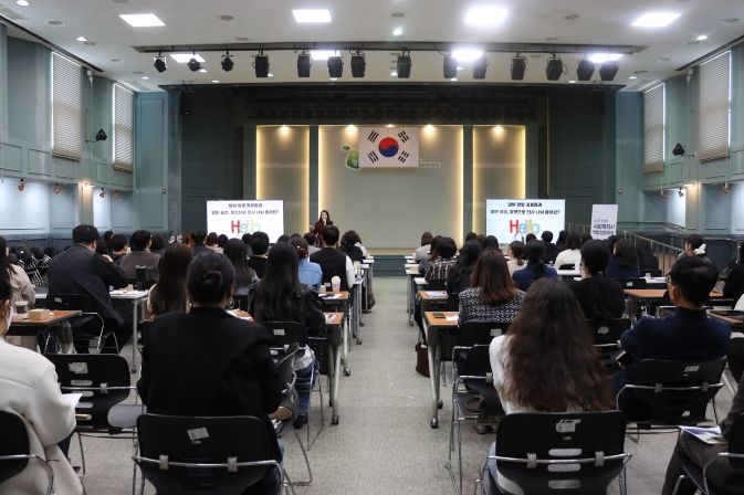 「2026년 사회복지사 역량성장 과정」 2회기 교육 사진
