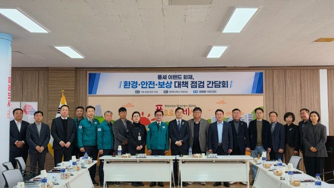 이정문 의원, 환경·안전·보상 등 화재 후속조치 점검 간담회 개최