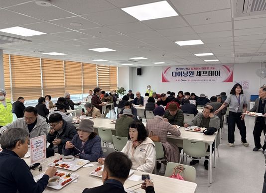 어르신과 장애인을 위한 ‘쉐프데이’ 행사