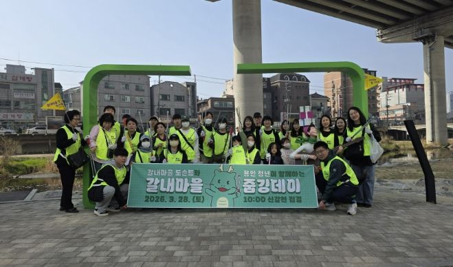 용인특례시가 28일 신갈오거리 도시재생 사업지 주변에서 '갈내마을 줍깅데이'를 개최했다.