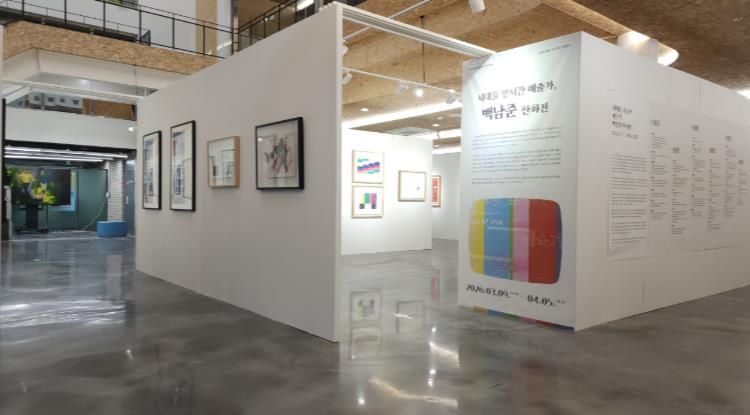 백남준 판화전 대단원 막내려