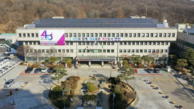 안산시청