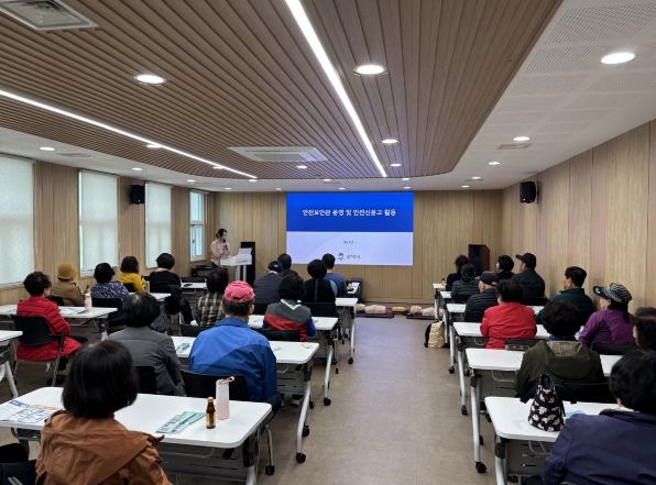 평택시, 안전보안관 역량 강화 교육 진행