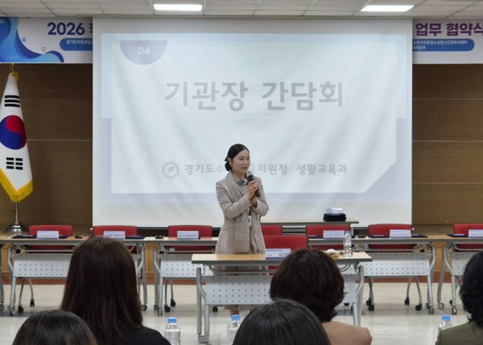 수원교육지원청, 학생맞춤통합지원·교육복지 업무협약 체결