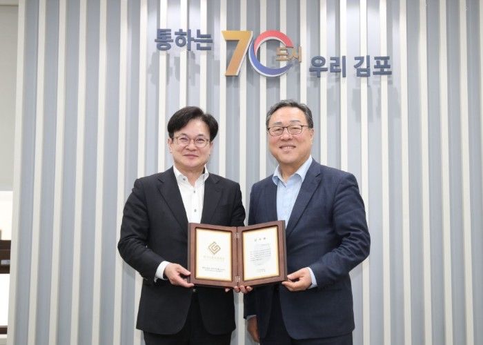 경기신용보증재단이 지난 30일 김포시를 방문해 감사패를 전달했다.