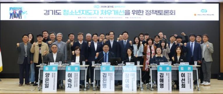 경기도의회 김진명 의원