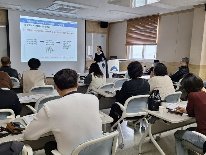 2026년 농식품 역량강화 교육