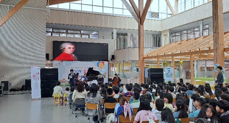연천군, 학교로 찾아가는 클래식...'구석구석 문화 콘서트' 첫 공연 성료