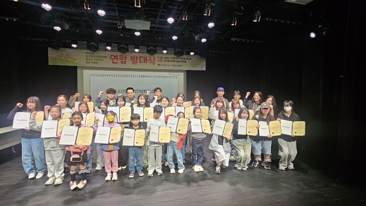 2026년 남구청소년창작센터 청소년자치기구 꿈의 무용단 연합 발대식 및 안전교육 등