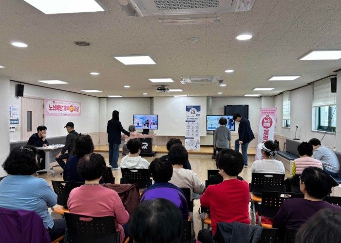 고양시 일산서구보건소 ‘노쇠예방 체력UP교실’ 운영