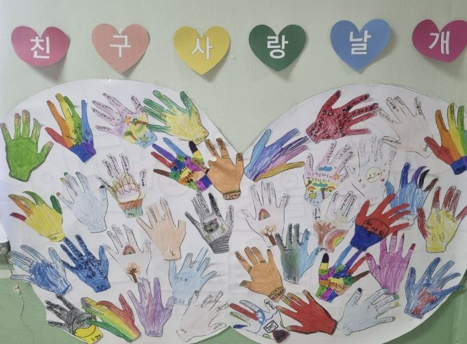 ‘친구사랑 생명주간’활동 사진