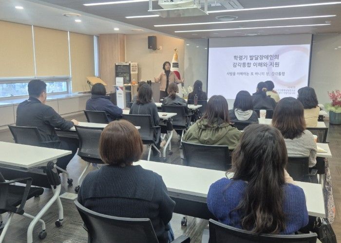 발달장애인 부모 교육