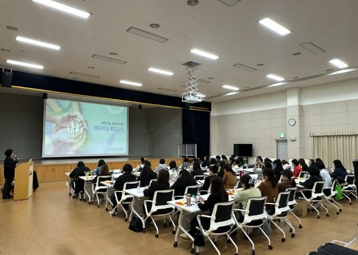 남양주시육아종합지원센터, 보육교직원 대상 아동학대 예방교육 추진…보육현장 안전망 구축