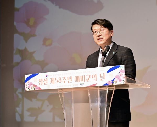 경기도, ‘창설 제58주년 예비군의 날 기념식’ 개최