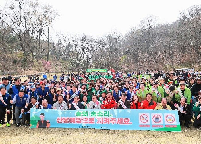 미추홀구, ‘제81회 식목일 기념 나무 심기 행사’ 인천광역시와 공동 개최