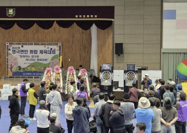 ‘벚꽃 만개한 봄’...제3회 음성군 생극 벚꽃축제 개최