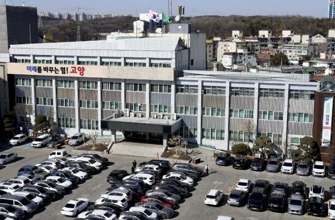 고양시청사