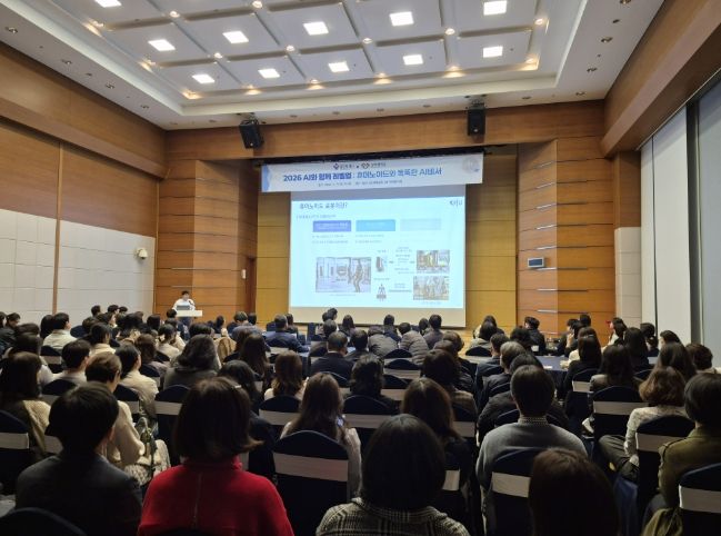 용인특례시는 7일 문화예술원 국제회의실에서 인공지능(AI) 활용 역량 강화를 위한 ‘2026 AI와 함께 레벨업 : 휴머노이드와 똑똑한 AI비서’ 교육을 했다
