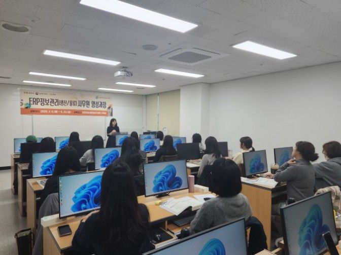 전사적 자원관리(ERP) 사무원 양성과정 개강식