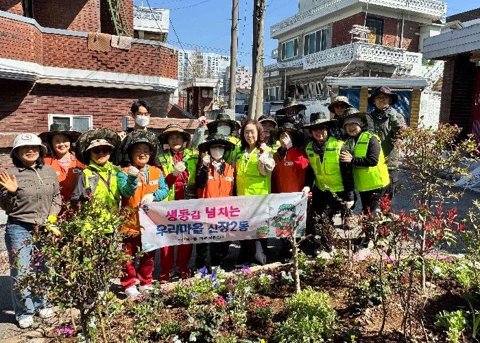 신장2동, ‘봄꽃 향기 가득’ 행복정원 조성