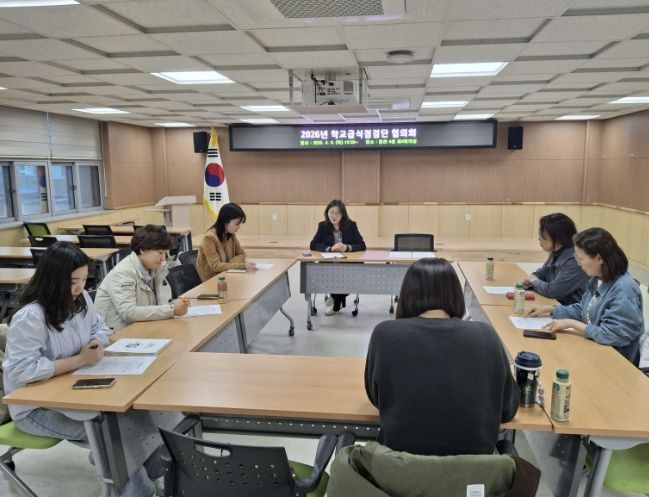 의정부교육지원청, 2026년 학교(유치원)급식점검단 운영 협의회 개최
