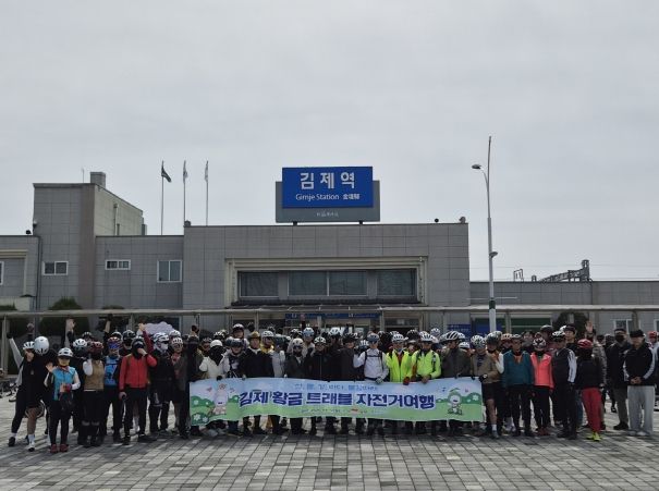 에코레일 자전거 여행 상품운영(1차)