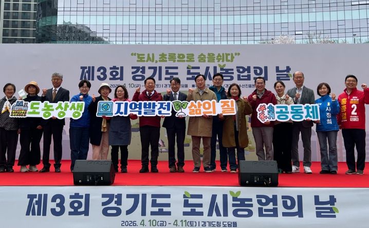 경기도의회 이오수 의원