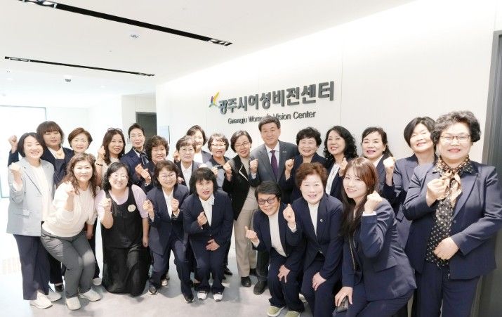 광주시, 여성비전센터 개소…취·창업 지원 기능 통합 운영