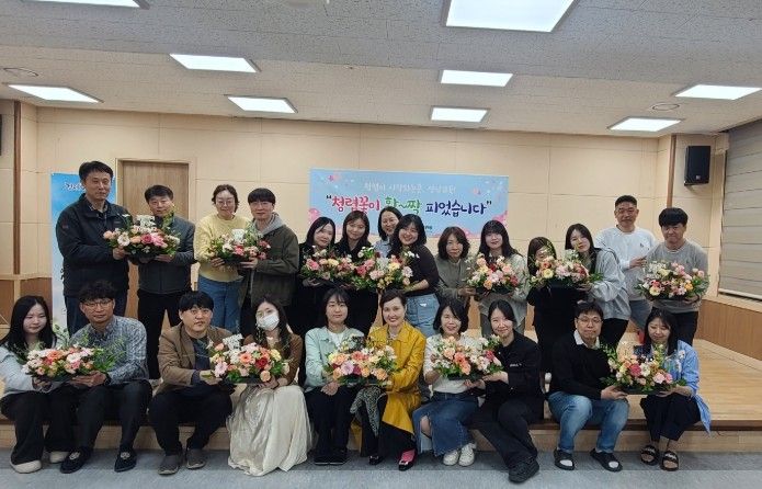 성남교육지원청‘ 청렴꽃이 활짝 피었습니다 !’