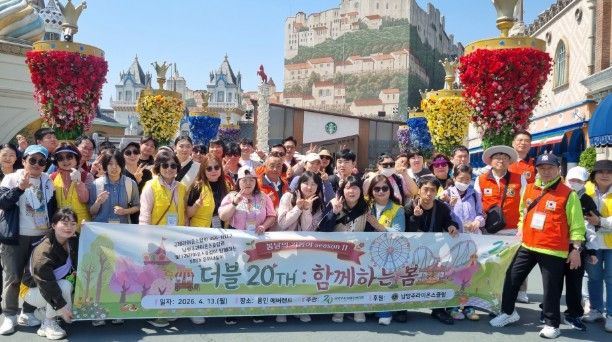 남양주시장애인복지관, 남양주라이온스클럽 후원 발달장애인 문화체험 ‘봄날의 기봉이’ 진행