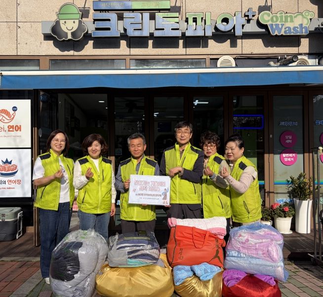 평택시 용이동 지역사회보장협의체, 홀몸 어르신 위한 '찾아가는 겨울 이불 세탁 서비스' 추진