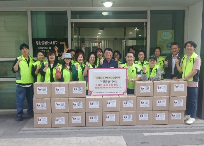남양주시 진접읍 지역사회보장협의체, ‘4월 돌봄데이’로 따뜻한 나눔 실천